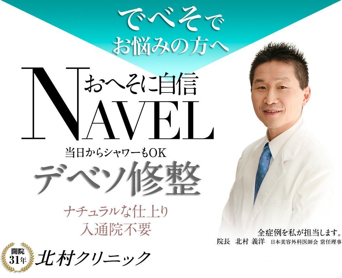 トップ画像