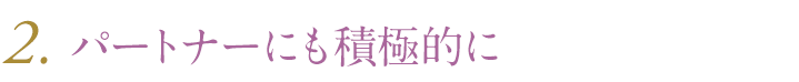 ずっと悩み続けたコンプレックスから解放